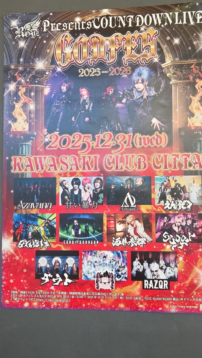 house リスト ② キツナ on X