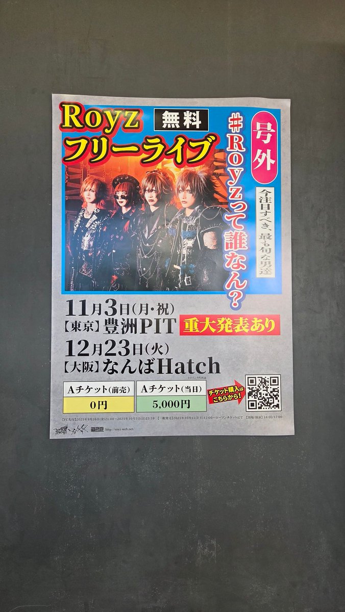 house リスト ② キツナ on X