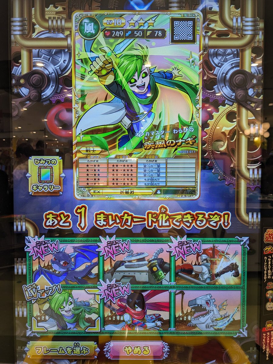MAX FLAVA So I　トークボックス 神皿！！レア ティアラ角皿25-14(V1) 本体 金 (エフピコ) | オードブル容器 | 食品
