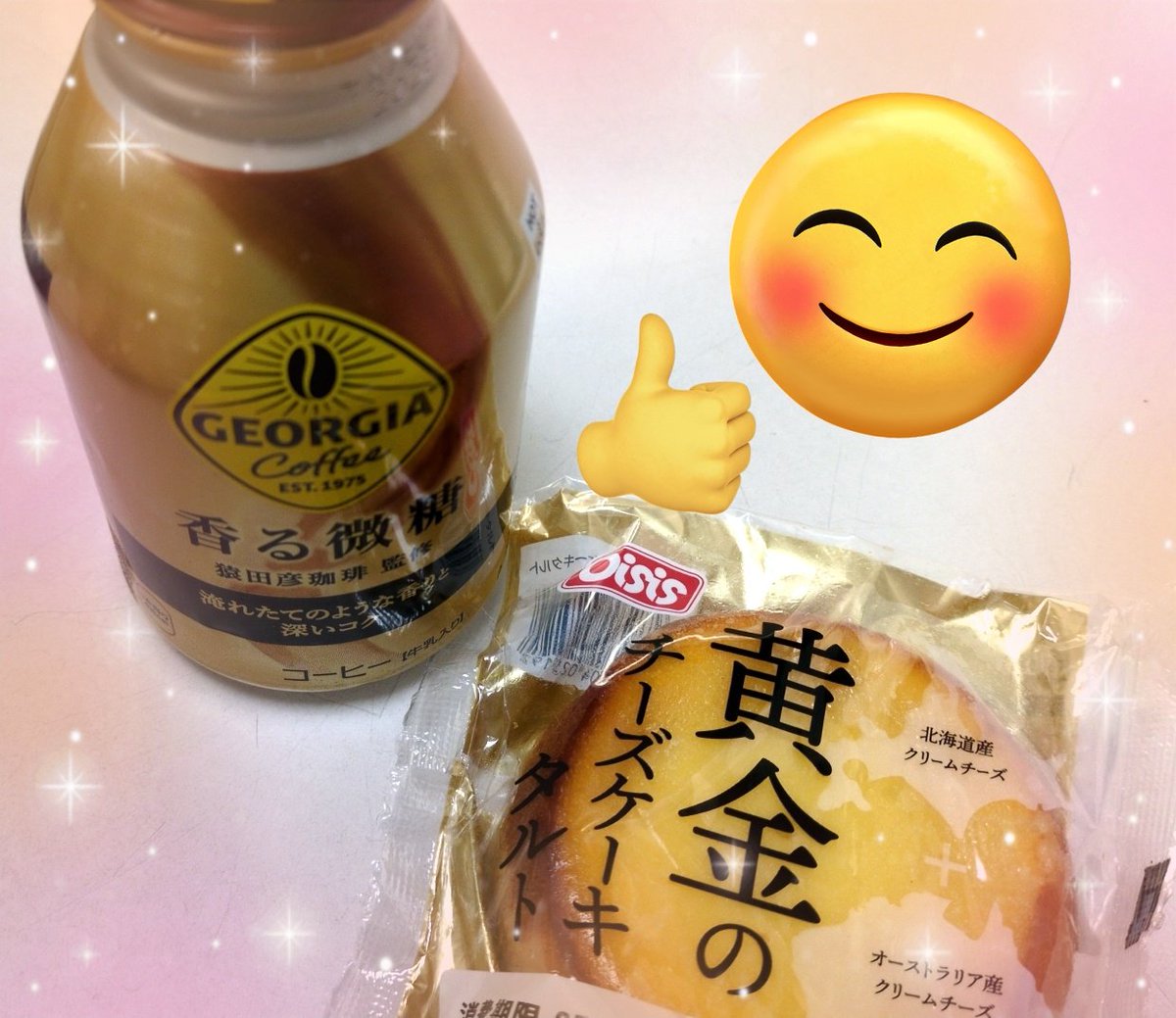 mayuページ PING APPAREL】Arizona maze柄防風裏付き クルーネックニット