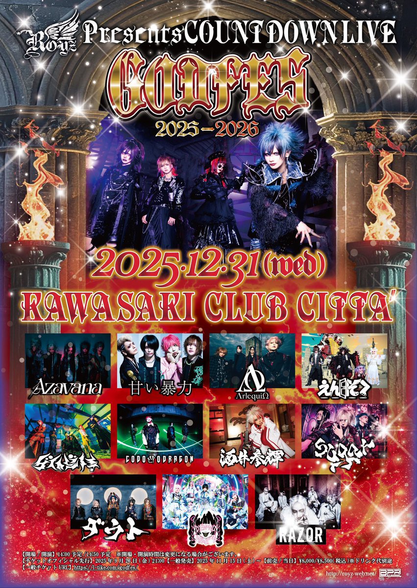 Far East Dizain Яyu チェキ　FED Azavana Azavana Official on X