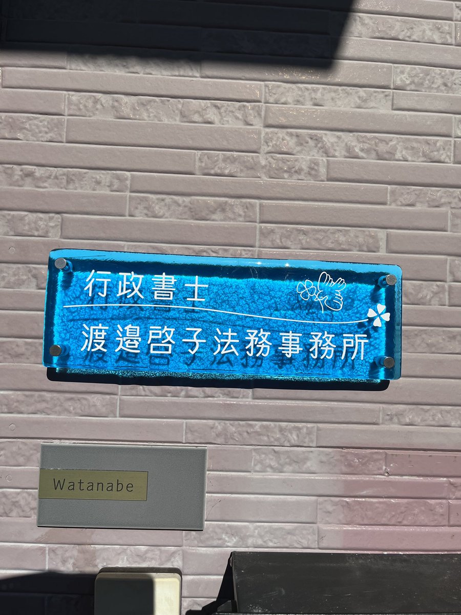 行政書士 mqdefault.jpg