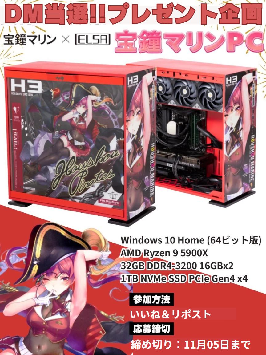 VoltEdge Tech⚡️ (@NJ_saki) / Posts / X