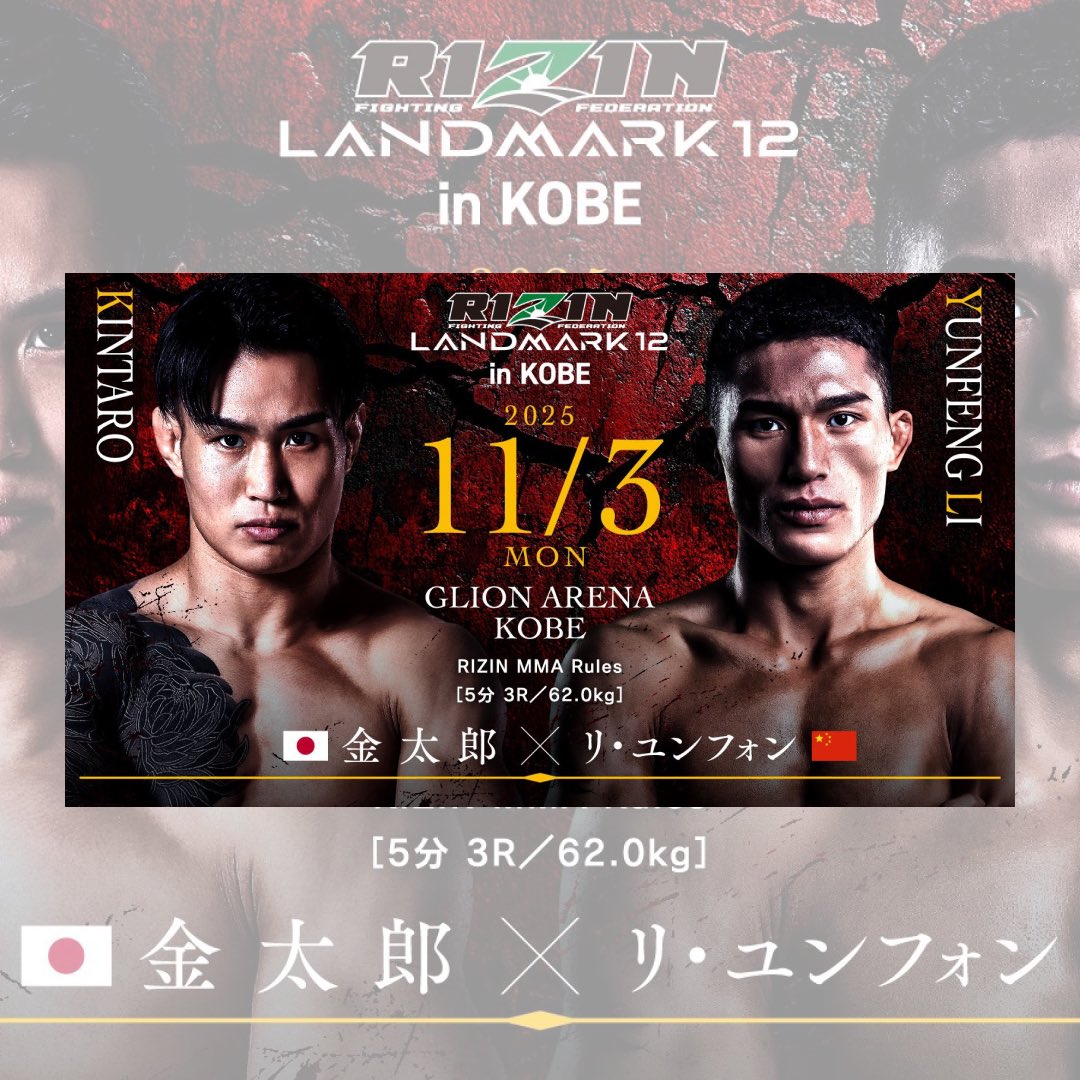 SPECIAL OFFER ゆかりん SPECIAL OFFER ゆかりん Official Figures Pre-orders Start Now!