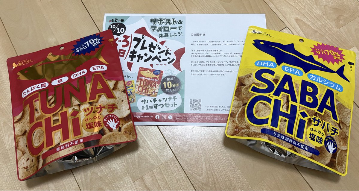 ちゃんモアイページ Chuckie Egg (ZX Spectrum & BBC Micro) - Let's