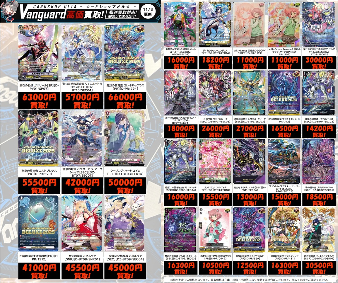 カードショップオルタ on X