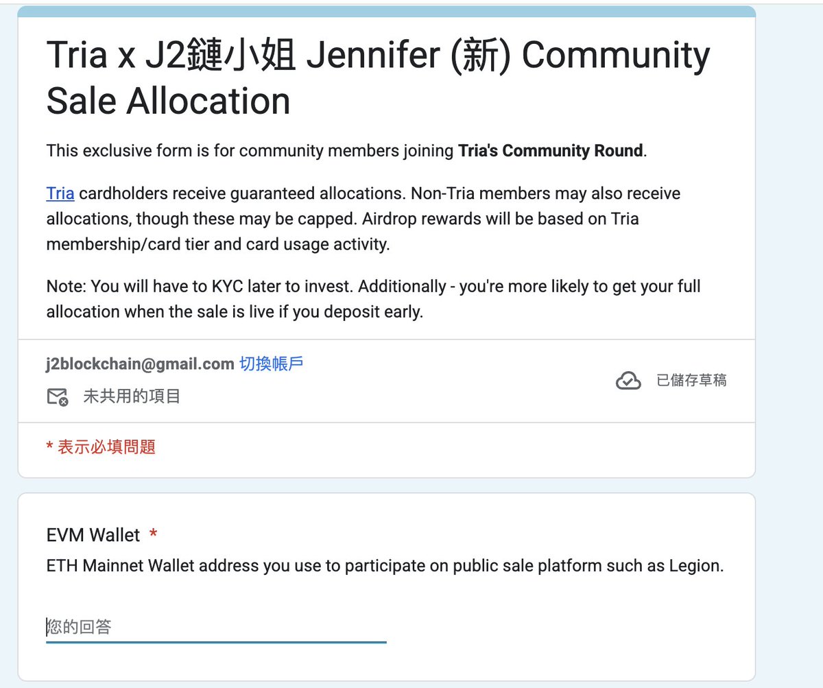 j2blockchain_'s tweet image. 【Tria今晚在Legion The Nozomi平台上社區輪銷售】
@useTria 今天晚上會公開在 @legiondotcc The Nozomi平台上的社區輪銷售細節！

但是填表單時候我們大概可以知道條件是怎麼樣
1️⃣ $100M FDV
30% TGE Unlock, 2 months cliff, 6 months vesting
2️⃣ $200M FDV
60% TGE Unlock, 2 months cliff, 6…