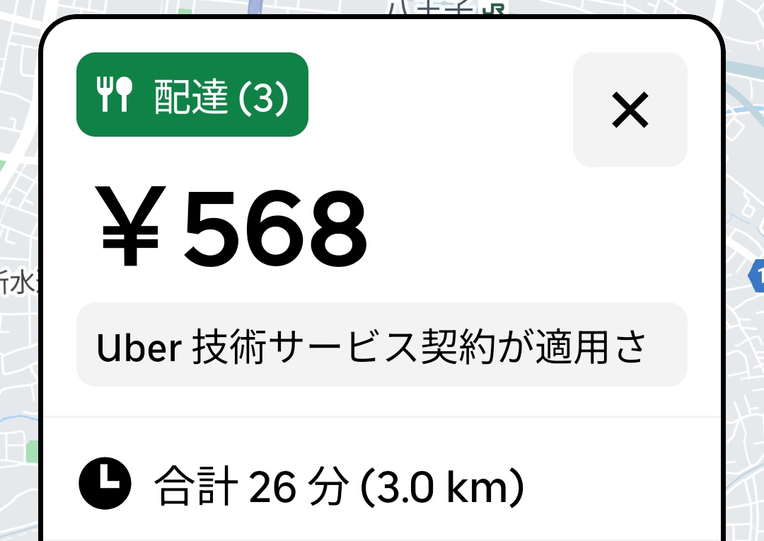 gawmja's tweet image. 起きて
夜まで軽く運んでやろうと思ったが…

オフピ奴隷制度