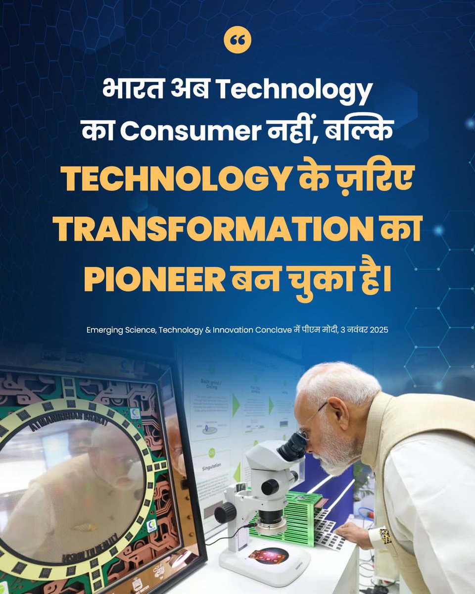 AshwiniVaishnaw's tweet image. Bharat - Pioneering tech-driven transformation! 🇮🇳