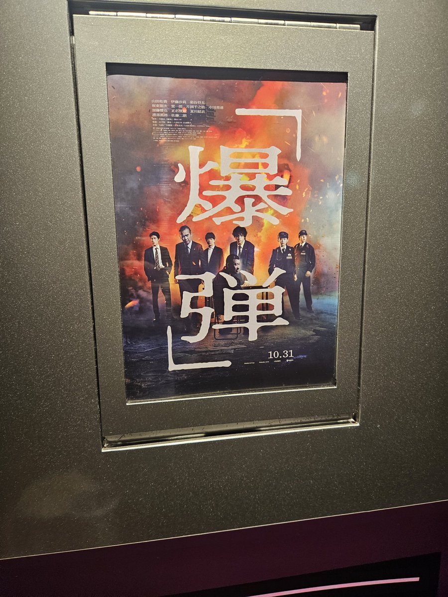 ペンタゴン西 on X