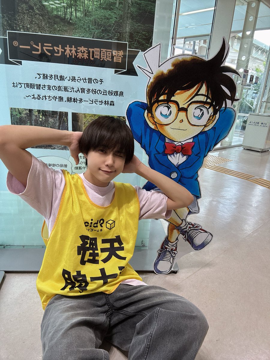 矢野 旺士朗 【9bic】 on X