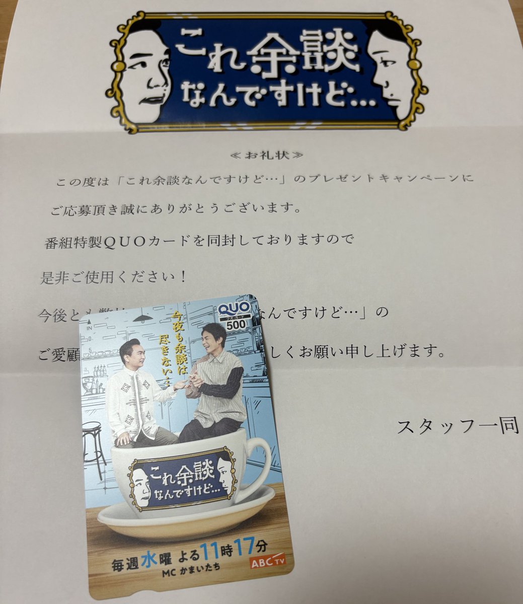 たちᙏ̤̫͚🍇🍎 on X