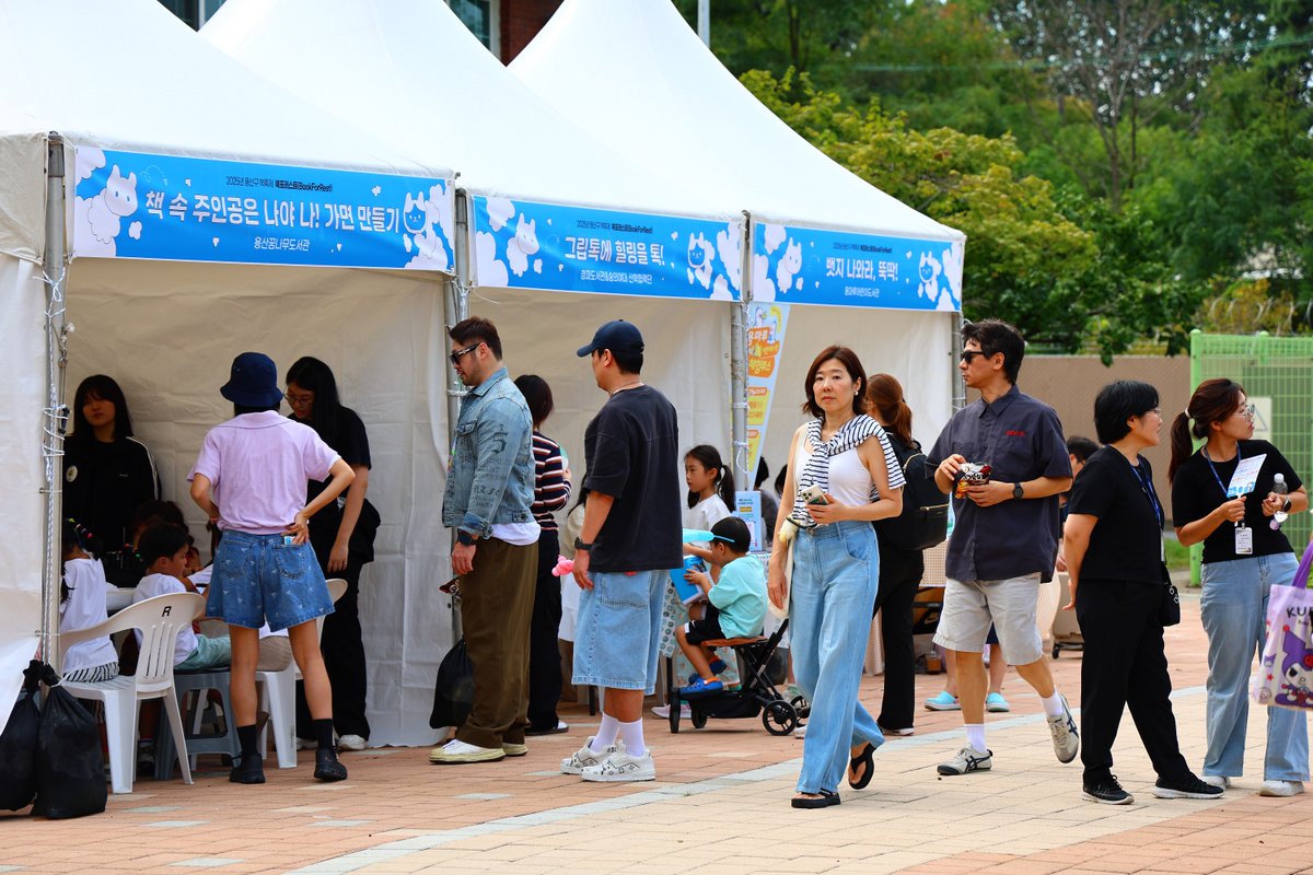 yongsanFMC's tweet image. &apos;2025 용산구 책축제 북포레스트&apos;가 9/27(토) 용산공원에서
성황리에 막을 내렸습니다!

&apos;책, 힐링, 힙한 독서&apos; 주제로 다채로운 체험과 공연이 펼쳐져
큰 호응을 얻었습니다.

#용산구 #책축제 #북포레스트 #용산구시설관리공단