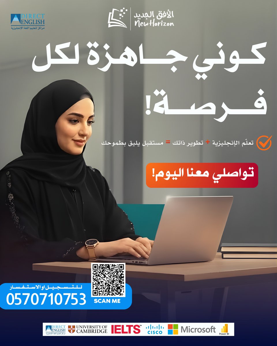 معهد الأفق الجديد العالي للتدريب tweet media