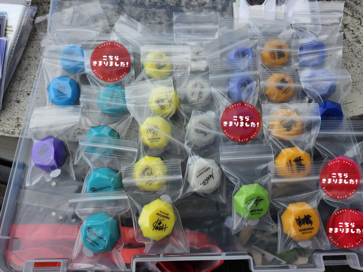 【交換】DIG-ROCK ディグロ IGNITE リングライト 

(譲) ☆つぐみ ☆叶希 充弦 雲雀 ☆真白 ☆響 翔舞 透夜 詩音 想吾

(求) ☆茜  妃志2️⃣  or 定価＋送料
※☆⇆☆

❤️郵送
❤️初回ツイフィ必読