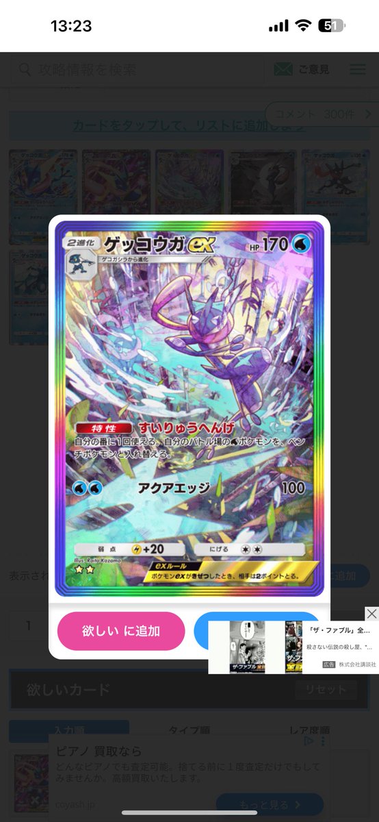 にらたま tweet media