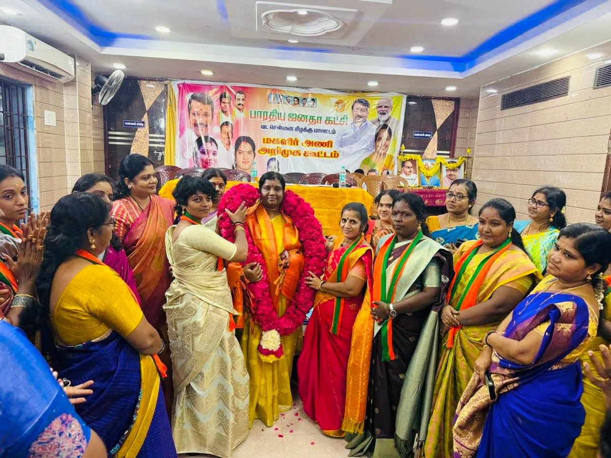 SangeethaMathi2's tweet image. பாஜக மகளிர் அணி சென்னை பெருங்கோட்ட மாவட்ட, மண்டல் நிர்வாகிகள் அறிமுக கூட்டம்.

வடசென்னை கிழக்கு மாவட்டம்.
தலைமை திருமதி முத்து 
செல்வி அவர்கள்
மாவட்ட தலைவர் மகளிர் அணி

சிறப்பு அழைப்பாளர் 
திருமதி கவிதா ஸ்ரீ காந்த் அவர்கள் மாநில தலைவர். மகளிர் அணி.

நன்றி
31.10.2025.