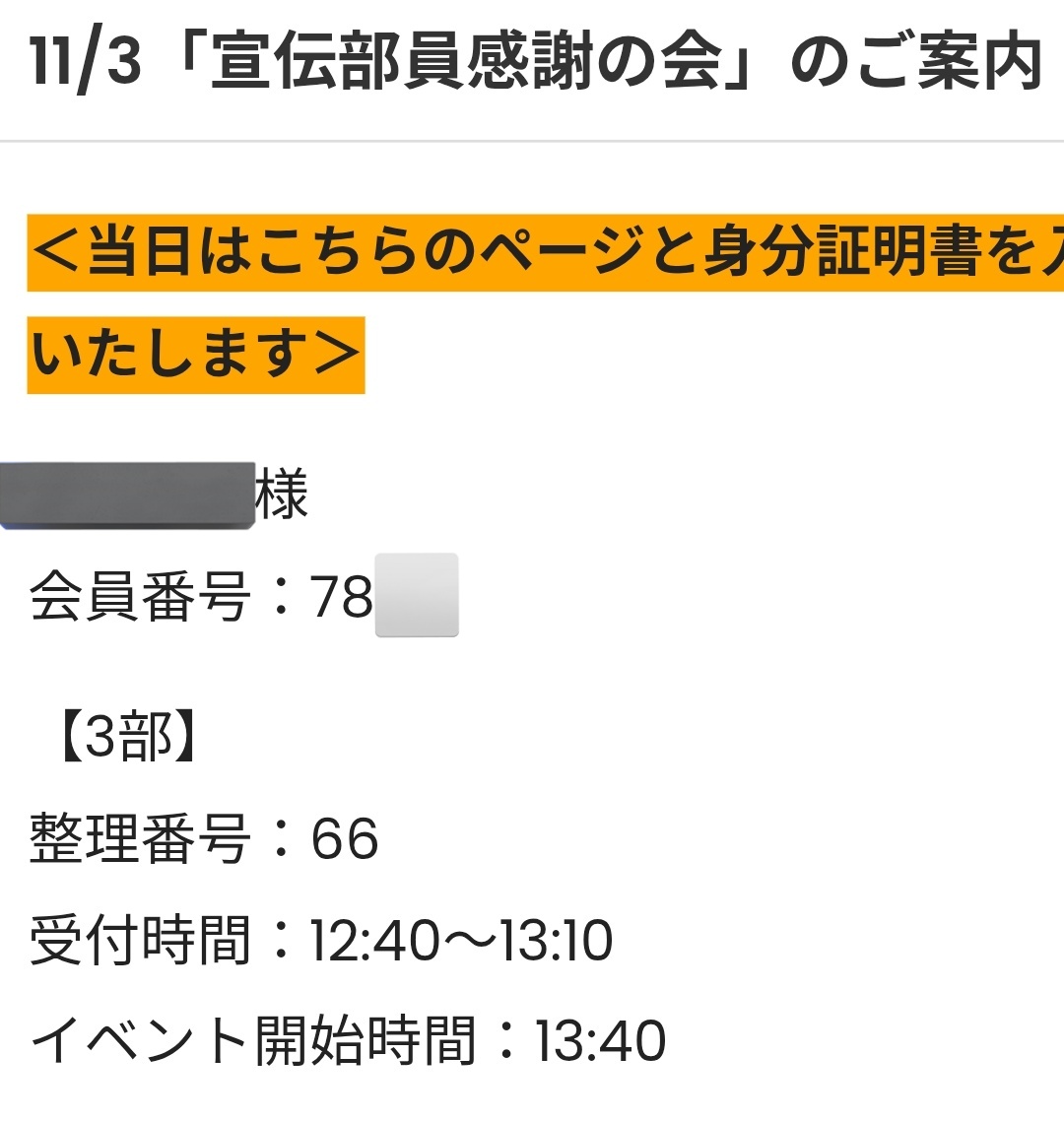 けいくん＠ちた tweet media