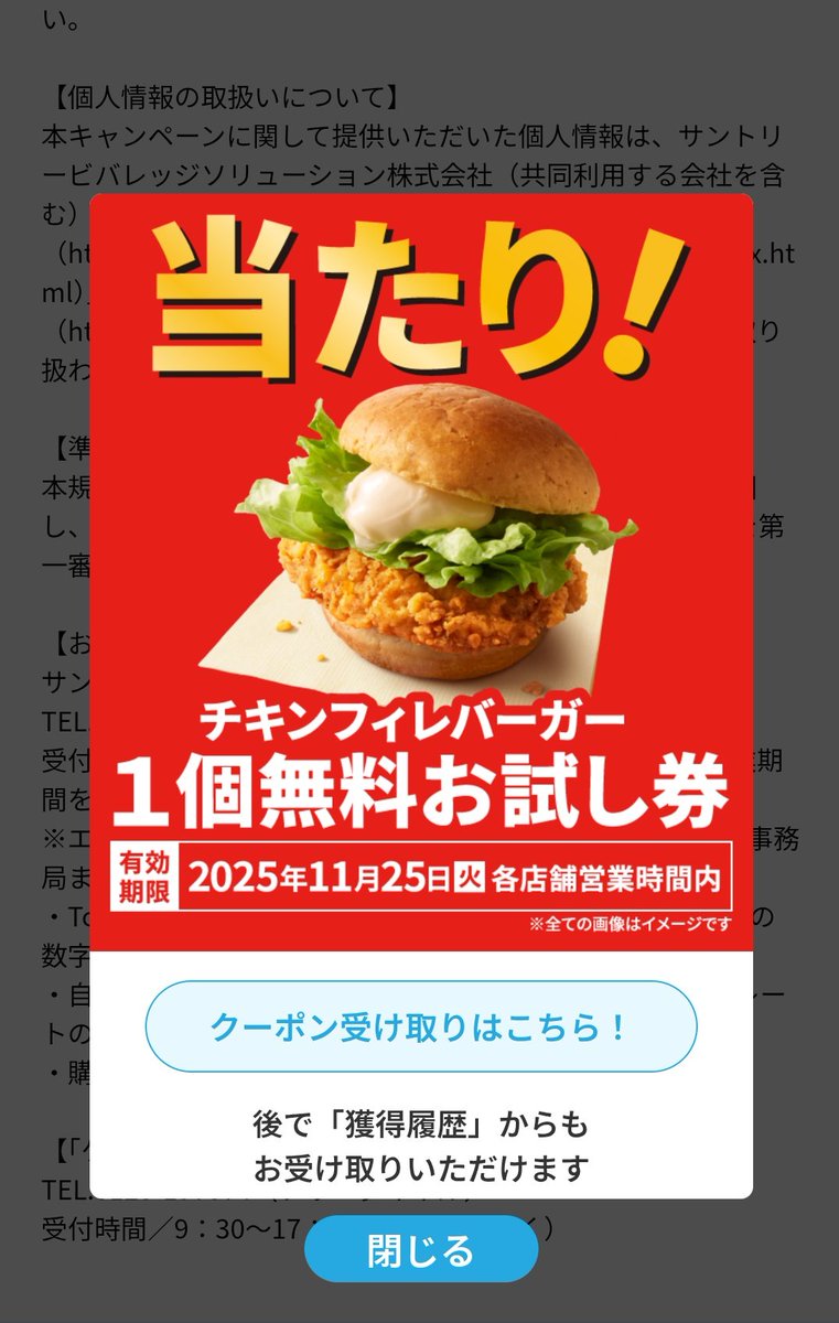 あきぽん (@akipon229) / Posts / X