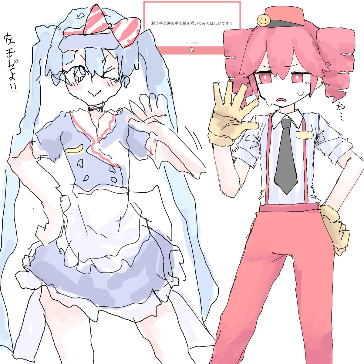 なんでもいい (@mocaht8) on Twitter photo 