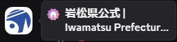 麦茶(LSPDFR実況者) tweet media