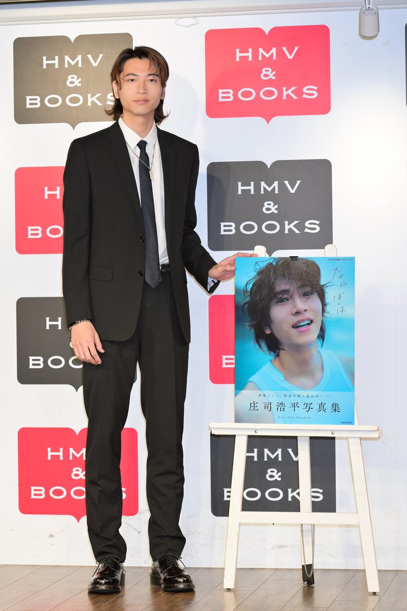 oscarpro_staff's tweet photo. ˗ˋˏ🩵庄司浩平 写真集イベント🩵ˎˊ˗

#庄司浩平 が2冊目となる写真集「庄司浩平写真集 だから、ぼくは」(KADOKAWA)発売記念イベントの囲み取材に出席いたしました✨

10月28日に誕生日を迎えた庄司にサプライズでケーキのプレゼントも🍰

本人も100点と答えた写真集、ぜひご覧ください！ https://t.co/pJtHWTYBth