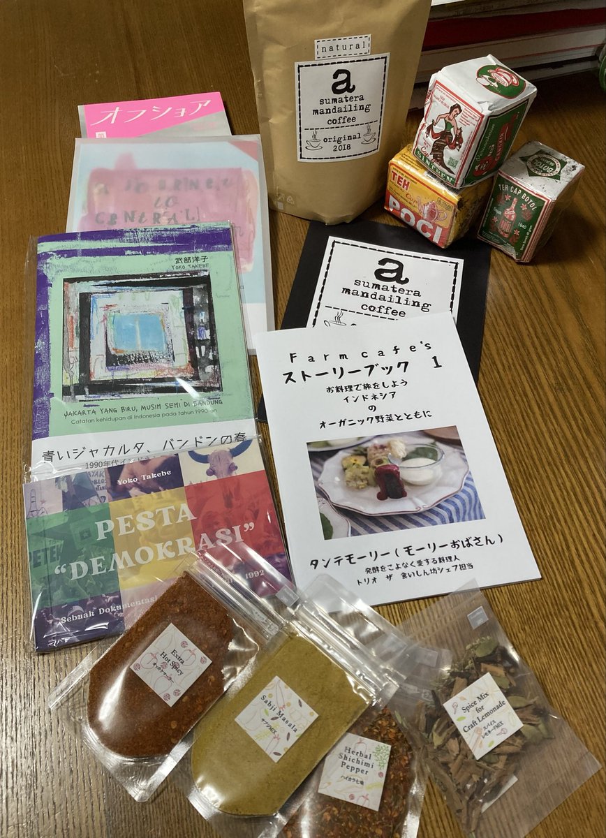 昨日の <a href="/KITAKAGAYA_FLEA/">KITAKAGAYA_FLEA／2025年11月1日(土)〜3日(祝月)開催！</a>
3階の <a href="/calobookshop/">Calo Bookshop & Cafe</a> +Baleo!のブースにお邪魔して、リアルでは初めてお目にかかる方・30年以上ぶりの懐かしい方、とお会いできた
入手したzineとオフショアとスマトラマンダリンコーヒーとジャワティとスパイスを、じんわり味わう今日😆美味✨