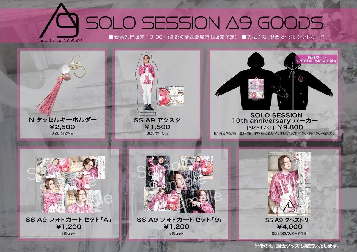 【nao】オーダーページ Nao (@Nao_A9) / Posts / X