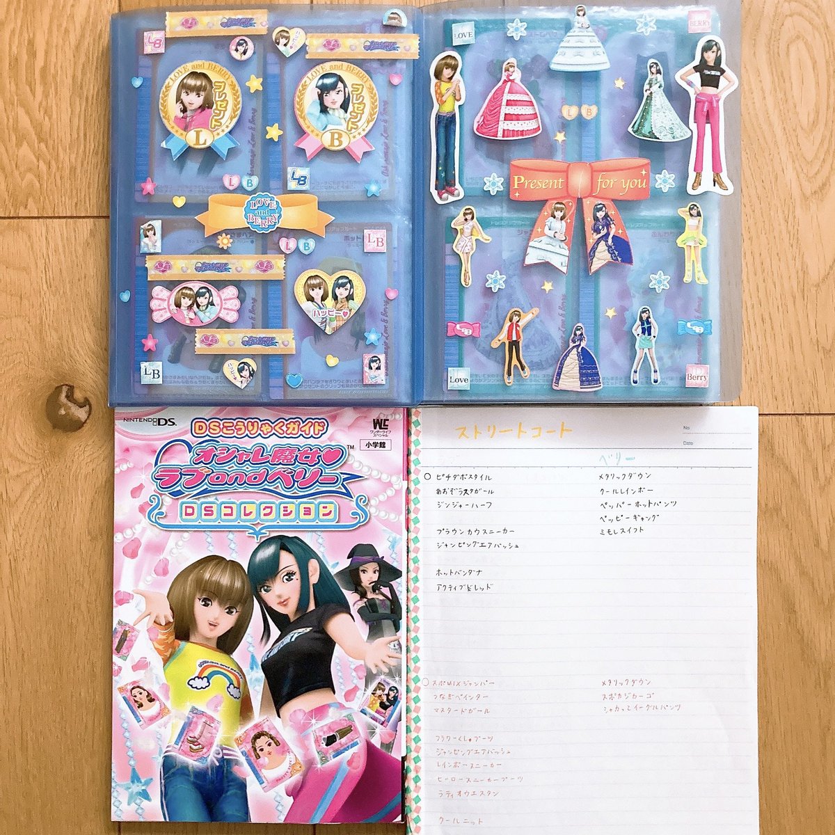 ラブandベリーサニーディスキップ(２４時間限定値下げ中) きょ🌸 (@7kyotan7) / Posts / X