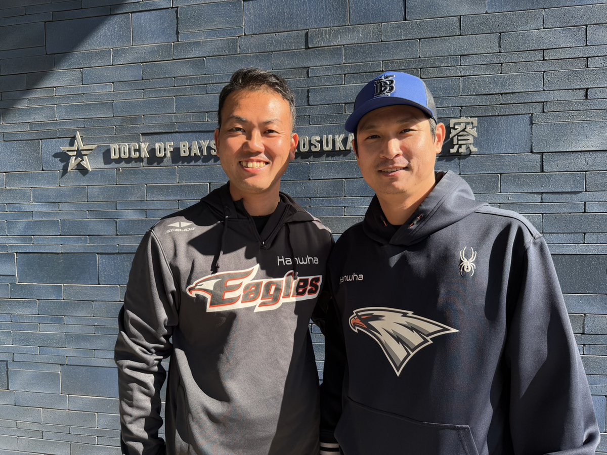 DeNAベイスターズ　スタッフトレーナー 横浜DeNAベイスターズ on X