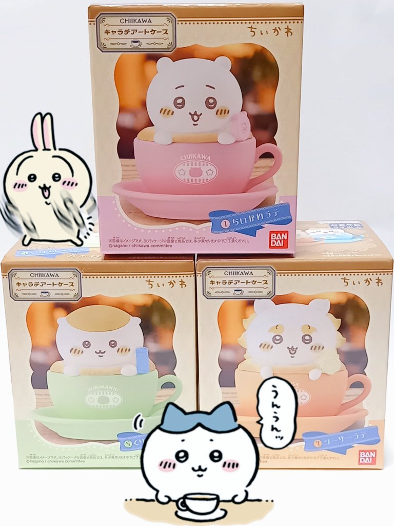 ちいかわ① ちいかわグッズ公式 (@chiikawa_kouhou) / Posts / X