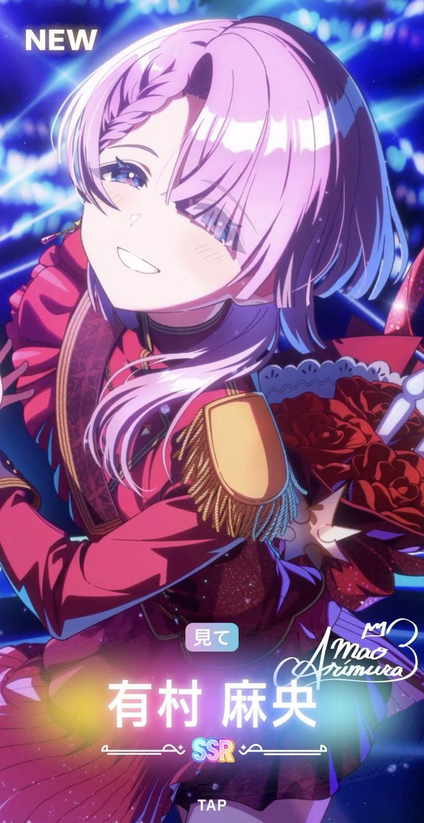 ⭐︎Rainbow⭐︎ ページ チケット on X