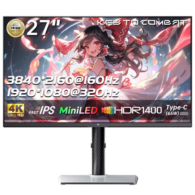 KTC 27インチ MiniLED 4K 量子ドット ゲーミングモニター HDR1400&145% sRGB M27P6 【¥66,461】-アリエク特価アラート