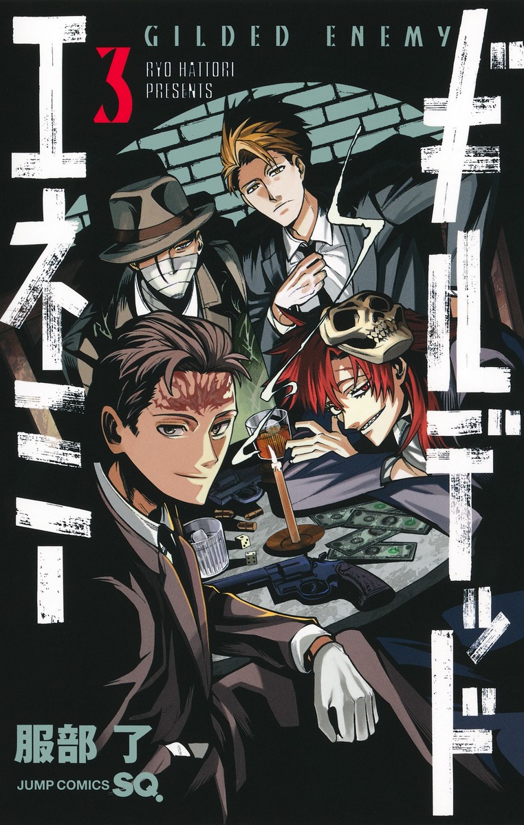 Yahoo!オークション -「ジャンプ」(サイン、直筆画) の落札相場・落札