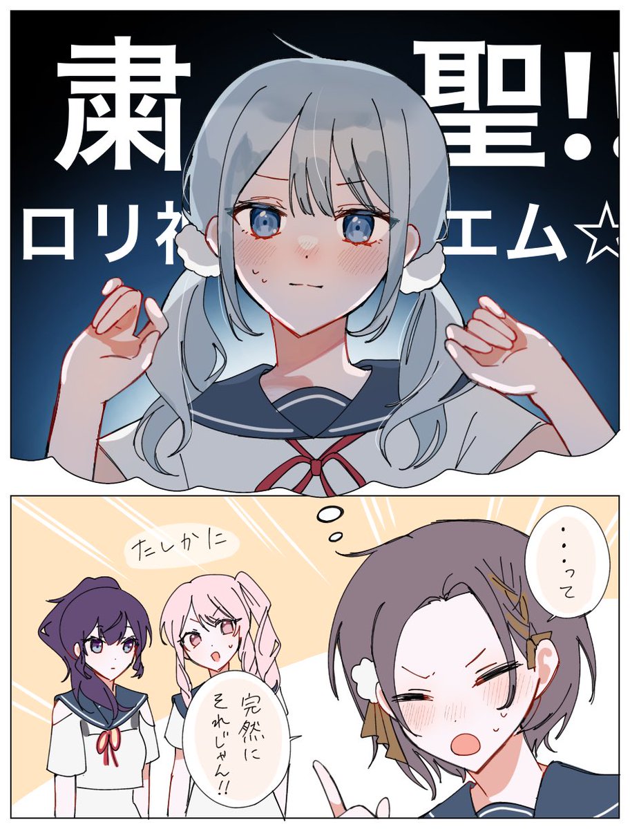 chasu_ice's tweet image. #prsk_FA
触ったら逮捕！