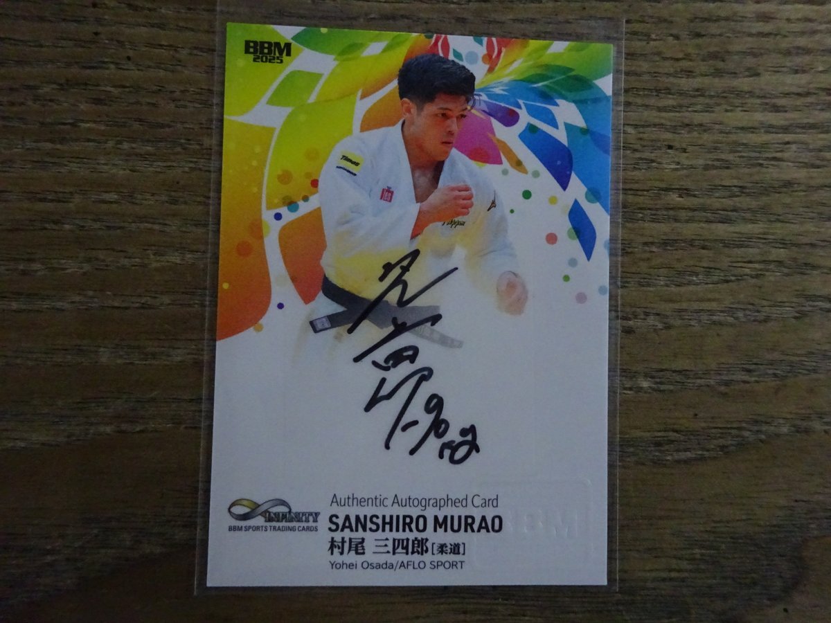 スポーツカードミント C&K本厚木店 on X