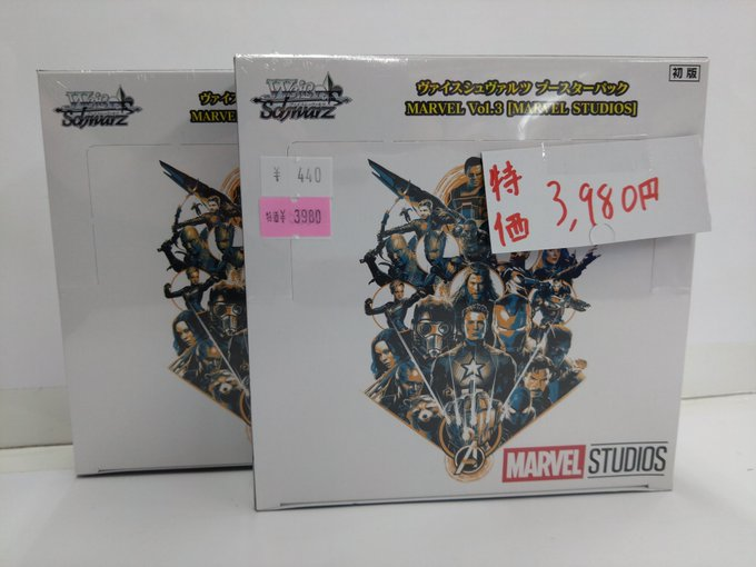 トレカショップ KCC☀️ポケカ/デュエマ/ロルカナ強化買取中‼️ on X