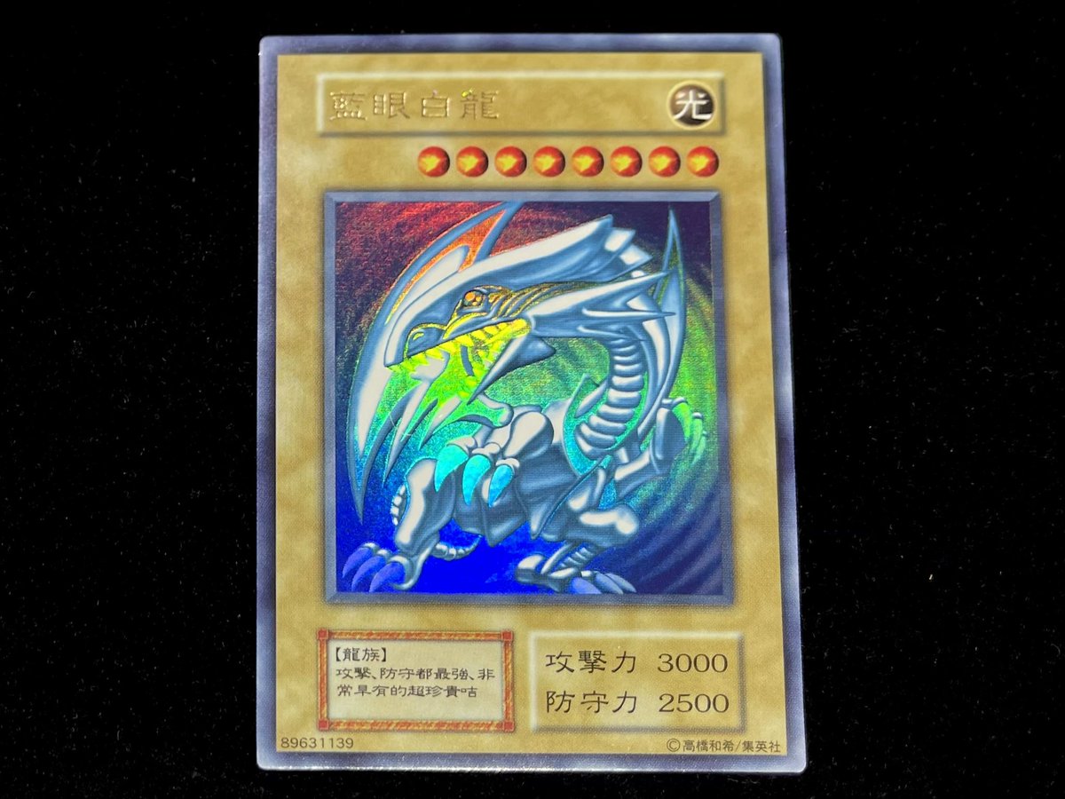 福福トレカ秋葉原コレクションカード専門店 on X