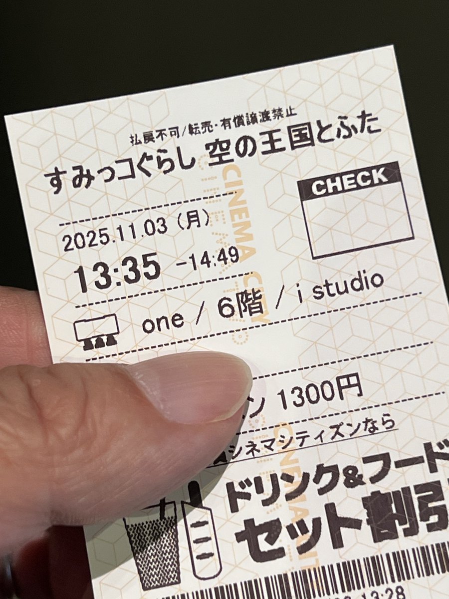 ブックフェア　Chimon シークレット みゅー on X