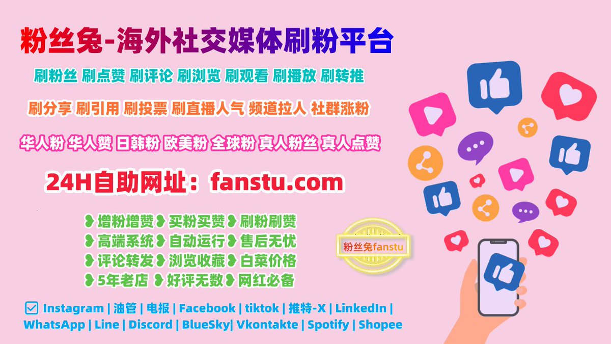 GAPAS_man's tweet image. 推特刷粉