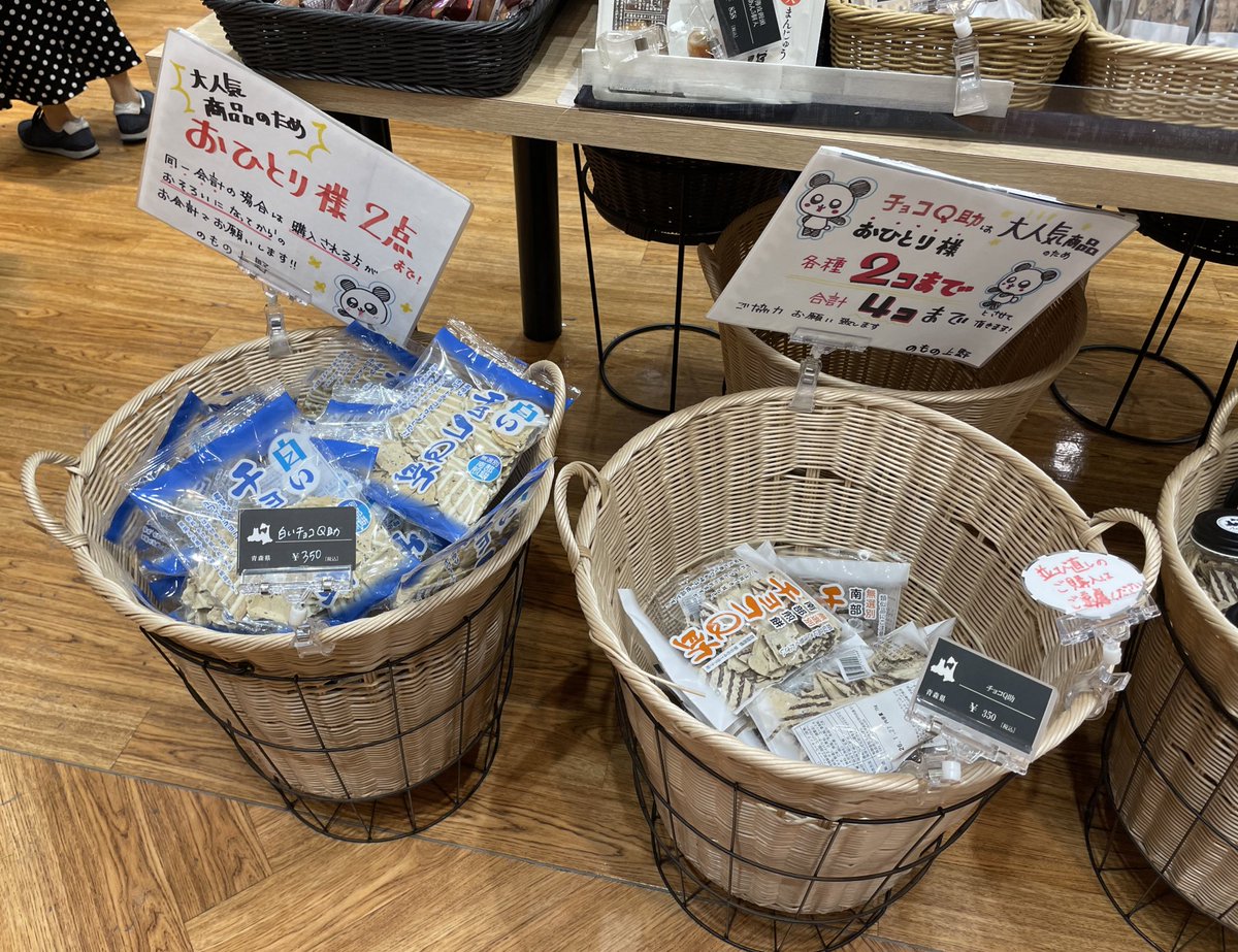 くろもん@上野御徒町 on X