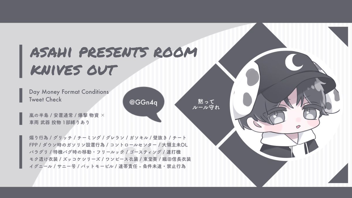 suoczx's tweet image. 🌙🍥♡

︎︎⟡ 11/3 24:00 24時 男女デュオ

⟡ 500 × P 禁止降りあります

⟡ 🌙@LuNa210_ 🍥@suoczx F.R 

⟡ 荒野名 本垢 追加 全部含めて

#男女デュオ #男女