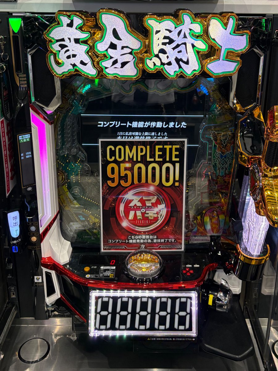 21SEIKI石巻中里【公式】 on X