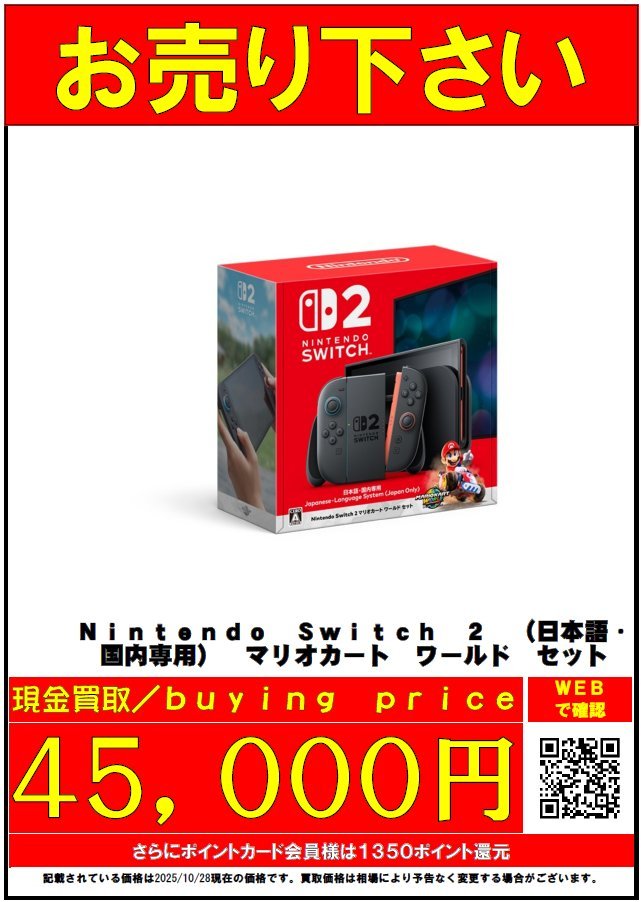 おじゃま館 正木店 on X