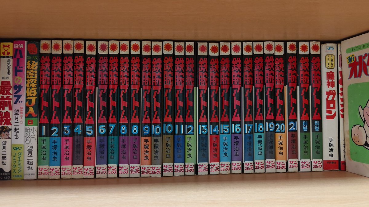 戦闘者∴ 様　確認用　　order　NO 143 追跡戦闘者 on X