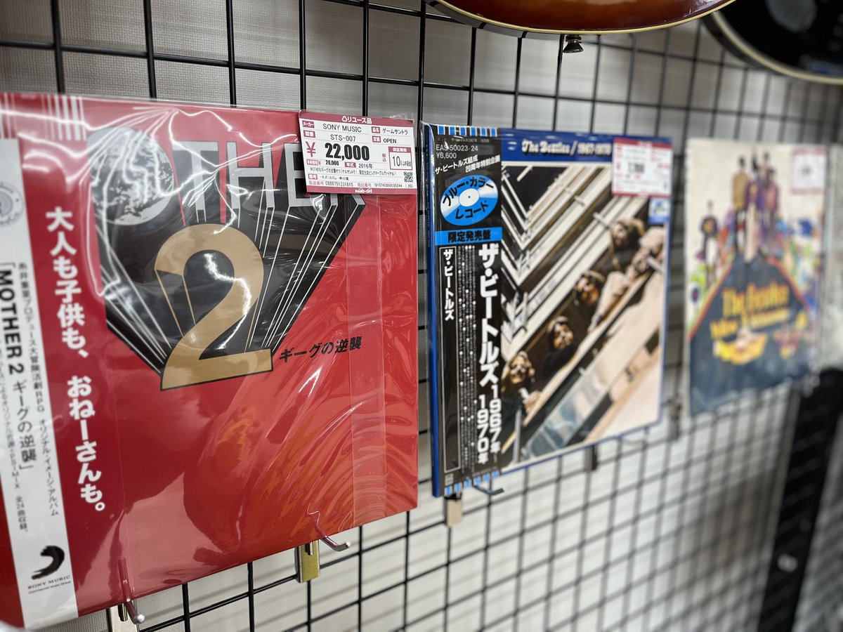 hardoff_saijo's tweet photo. 本日、11月3日は
#文化の日 でもあり、
#レコードの日 でもあります🎶

ハードオフでは、レコードの
買い取りも行っております‼️

ぜひ、お持ち込み下さいませ❗️

#ハードオフ #東広島西条店
#オーディオ #vinal #レコード https://t.co/9RZbb7K9X1