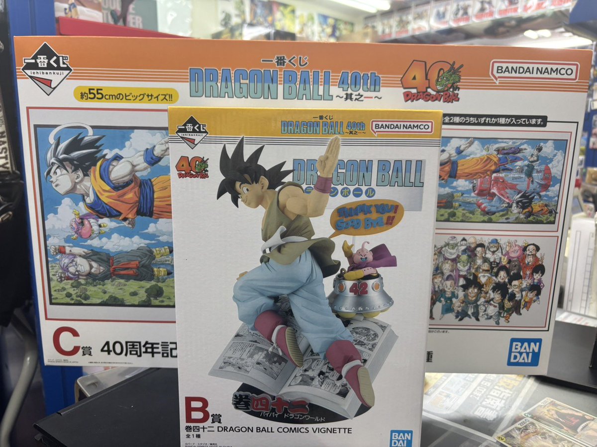 おたちゅう。秋葉原店 on X