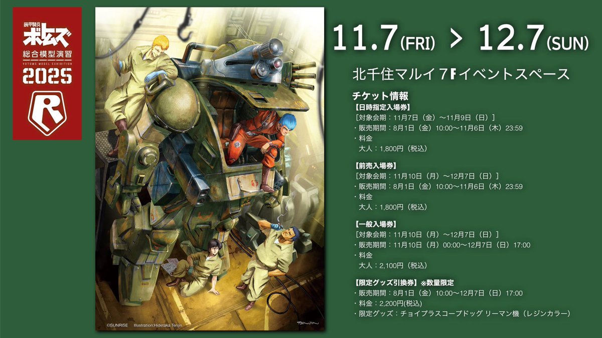 ベルガジオラマオーダーメイド出品ページ 新品 MO923004 MoreArt 1/64 ジオラマ 立体駐車場 STEEL