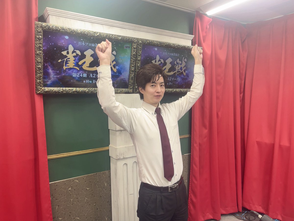 麻雀 A1 日本プロ麻雀協会 on X