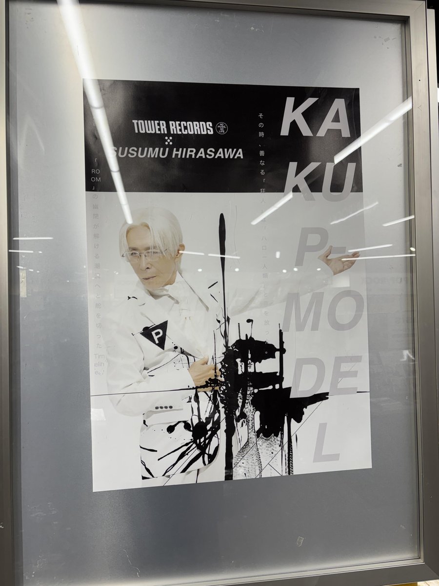 NOW3 BTS　タワレコ版 タワレコ先行/独占販売〉BTS(防弾少年団)DVD『BTS MEMORIES OF 2016